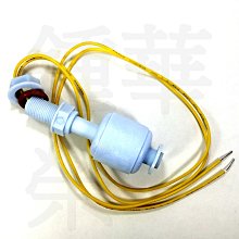 PP塑料耐酸鹼化工腐蝕酸洗電鍍線45度V形元寶飛耙底座設備配件 歷史價格詳細信息