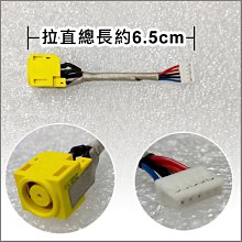 【大新北筆電】現貨全新 lenovo 獨顯款 DC02001ES00 DC02001ES10 液晶螢幕面板排線屏線 歷史價格詳細信息