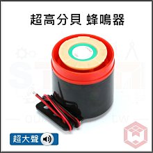 110報警晶片 119報警晶片 120報警晶片 三聲報警IC 音樂晶片 20個 [129798] 歷史價格詳細信息