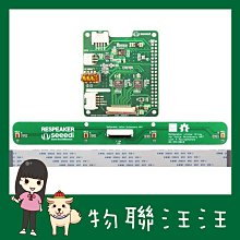 [物聯汪汪] 含稅附發票~ 樹莓派Pico UPS不間斷電源擴充套件板 800mAh鋰電池 歷史價格詳細信息