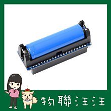 [物聯汪汪] 含稅附發票~ 樹莓派Pico UPS不間斷電源擴充套件板 800mAh鋰電池 價格比較,價格查詢,歷史價格詳細信息
