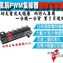 [含稅]加強版 16X好品質 帶供電 PCI-E 16X顯卡延長線 PCI-E延長軟排線 19CM 歷史價格詳細信息