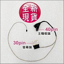 【大新北筆電】Acer Predator Helios 300 PH317-53, 54 Sata硬碟轉接頭排線 HDD 歷史價格詳細信息