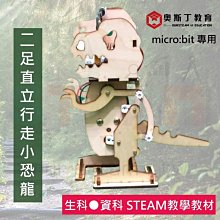 仿生戟龍甲龍劍龍腕龍模型景區公園大型橡膠電動機器恐龍展覽 歷史價格詳細信息