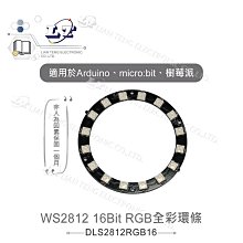 『聯騰．堃喬』micro:bit BREAKOUT 轉接擴展板  相容DC3.3V傳感器模組 適合中小學 課綱 生活科技 歷史價格詳細信息