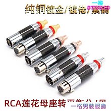 熱銷鍍金3.5mm母對母轉接頭加長音頻耳機延長線對錄轉接線台式機電腦音箱aux連接線音響對接直通頭雙3.5轉換2個裝 歷史價格詳細信息