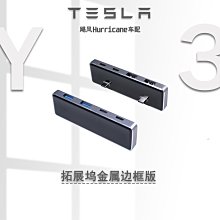 【新品】特斯拉 Model Y 後門檻護蓋 門檻條 飾條 Tesla ModelY必買配件 收納盒 置物盒 歷史價格詳細信息