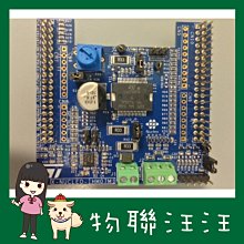 [物聯汪汪] 含稅附發票~ 樹莓派Pico UPS不間斷電源擴充套件板 800mAh鋰電池 歷史價格詳細信息