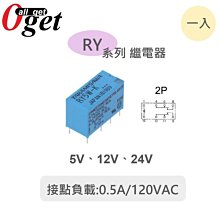 【堃邑Oget】含稅價 MW明緯 LRS-100-12 單輸出電源供應器 12V/8.5A/100W 1U 歷史價格詳細信息