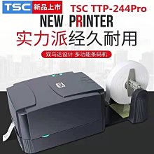TSC TTP-244Pro條碼標籤印表機 服裝珠寶吊牌標籤熱轉印印表機 歷史價格詳細信息