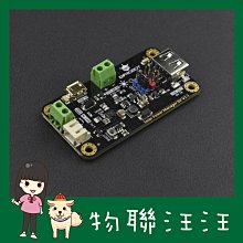 [物聯汪汪] 含稅附發票~ 樹莓派Pico UPS不間斷電源擴充套件板 800mAh鋰電池 歷史價格詳細信息