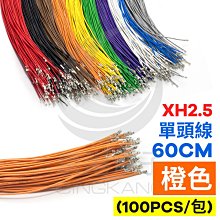 橙色帶線PD充電器 45W PD3.0快充頭 1.5米長 適用iphone15安卓手機移動充筆記本 歷史價格詳細信息