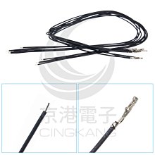 杜邦2.54 端子線 白/黑/紅/黃/藍/綠 單頭 雙頭 壓簧片 連接線 長25CM 長20CM 歷史價格詳細信息