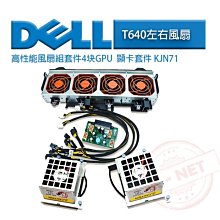 Dell 高效能媒體插槽座 Performance Dock – WD19DC 美國直購 歷史價格詳細信息