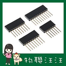 [物聯汪汪] 含稅附發票~ 樹莓派Pico UPS不間斷電源擴充套件板 800mAh鋰電池 歷史價格詳細信息