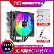 東三A 歷史價格詳細信息