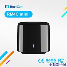 Broadlink智能紅外線遙控 黑豆 RM mini 3 mini3  (home assistant 平台限定) 歷史價格詳細信息