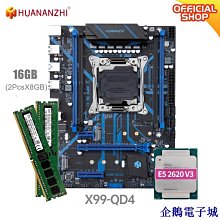 HUANANZHI金牌 X99-F8D雙路主板cpu套裝電腦臺式機e5 2690v3  露天市集  全臺最大的網路購物市 歷史價格詳細信息
