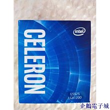 好貨升級版室內室外數字電視天線DTMB天線家用高清地面波室 歷史價格詳細信息