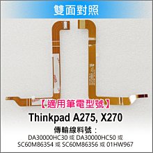 【大新北筆電】現貨lenovo NBX0001TC00, 5C10S30065 Sata硬碟轉接頭排線組合HDD 歷史價格詳細信息