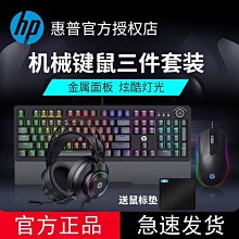 HP 電競TPN-C133 i7-8750H 8G/128G SSD+1TB HD 獨顯GTX1050Ti 4G 15. 歷史價格詳細信息