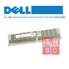 DELL R940 R740XD T440 T640務器硬盤6T 7.2K 3.5 SAS 質保三年 歷史價格詳細信息