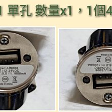 Micro USB 車用充電線 車充線 5.3V 2A 適用 三星 LG SONY ASUS OPPO 小米 VIVO 歷史價格詳細信息