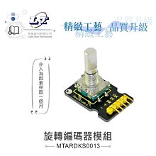 『聯騰．堃喬』micro:bit BREAKOUT 轉接擴展板  相容DC3.3V傳感器模組 適合中小學 課綱 生活科技 歷史價格詳細信息