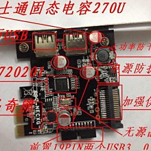 桌機箱3.5寸轉5.25寸硬盤托架固定光驅位轉硬盤金屬支架 1對2個 歷史價格詳細信息