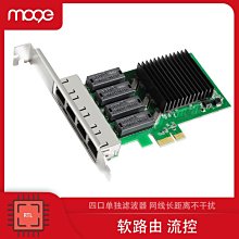 1000M網卡RTL8111E伺服器臺式2U小機箱Gigabit網線電腦主板有線短擋板黑群暉匯聚六類軟路由REALTEK 歷史價格詳細信息