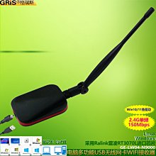 RT3070免驅動USB無線網卡雷凌Ralink桌機筆電電腦WIFI接收器AP大功率Kali電腦點歌電視機頂盒Win11 歷史價格詳細信息