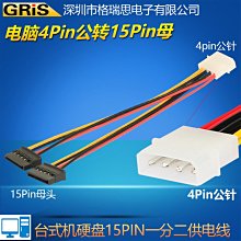 電腦電源延長線 機箱公母線 90度彎頭 品字C13下彎轉C14帶螺絲孔 歷史價格詳細信息