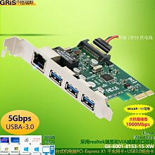 I-E1000M網卡1000M電腦桌機伺服器RTL8111H群暉匯聚esxi網絡喚醒RJ45以太全半高Realtek瑞昱 歷史價格詳細信息