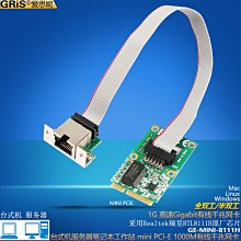 1000M網卡RTL8111E伺服器臺式2U小機箱Gigabit網線電腦主板有線短擋板黑群暉匯聚六類軟路由REALTEK 歷史價格詳細信息