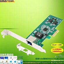 PCI-E1000M以太網卡臺式電腦伺服器RTL8168網吧無盤啟動網絡喚醒主板ROS維盟海蜘蛛Linux群暉軟路由銳起 歷史價格詳細信息