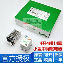 小型中間繼電器MK2P-I  MK3P-I   DC24V  AC220V 歷史價格詳細信息