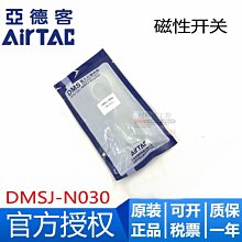 N0306【東京熱】TokyoHot芹澤あかね 炉雌狐血祭懺悔無視輪姦 歷史價格詳細信息