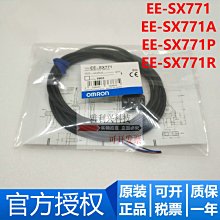 全新EE-SPX304-W2A 光電開關 用于煙霧報警器 計數機械臂運動次數 歷史價格詳細信息
