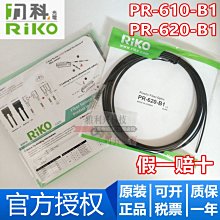 RIKO力科SU15-NP槽型U型光電開關限位傳感器槽寬15mm常開常閉可調【正品质保】 歷史價格詳細信息