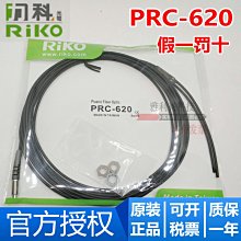 RIKO力科SU15-NP槽型U型光電開關限位傳感器槽寬15mm常開常閉可調【正品质保】 歷史價格詳細信息
