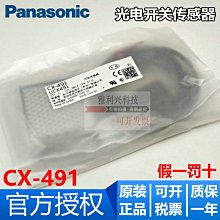 原神 歸終cos 塵之魔神 cosplay服裝套裝 歷史價格詳細信息