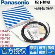 原裝正品Panasonic松下音響遙控器進口版，適用于松下原 歷史價格詳細信息