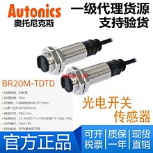 Autonics奧托尼克斯 PRD18-7DN/7DN2/7DP/7DP2 接近開關傳感器 歷史價格詳細信息