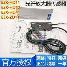 全新光纖放大器E3X-NA11光電開關光纖感應開關傳感器質保兩年【開票聯繫客服】 歷史價格詳細信息