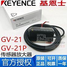 全新原裝KEYENCE 基恩士 SR-710 條碼讀取器現貨。 實物拍攝內外碼一致，24年份，需要的私聊 #KEYENC 歷史價格詳細信息
