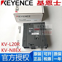 原裝正品KEYENCE基恩士 KV-L20R KV-N8EX PLC可編程控制器通信模 價格比較,價格查詢,歷史價格詳細信息