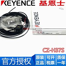 全新原裝KEYENCE 基恩士 SR-710 條碼讀取器現貨。 實物拍攝內外碼一致，24年份，需要的私聊 #KEYENC 歷史價格詳細信息