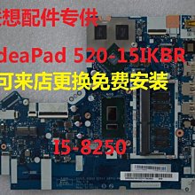 聯想IdeaPad700S 500S 710s 720S 510S 310S 320S 330S-14-15主板 歷史價格詳細信息