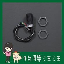 [物聯汪汪] 含稅附發票~ 樹莓派Pico UPS不間斷電源擴充套件板 800mAh鋰電池 歷史價格詳細信息