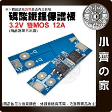 磷酸鐵鋰電池 鋰鐵電池 電池12V 露營 釣魚 電動捲線器 超強電力 捲線器 捲線 海釣 釣竿 50AH 歷史價格詳細信息